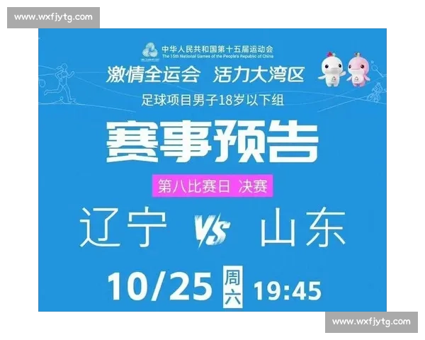 替补门神鞠铭泽：扑点定冠，不负队友