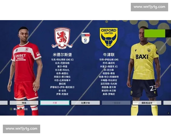 牛津联迎战米德尔斯堡关键对决解析与赛前前瞻看点走势预测与胜负悬念