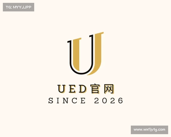 认识ued官网